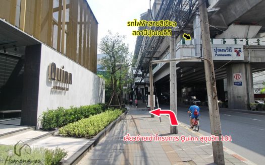 Quinn Sukhumvit 101